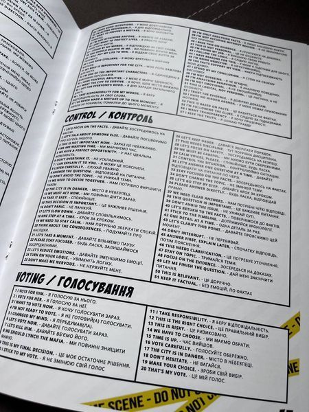 A Practical Guide to Communicating in English When Playing &ldquo;Mafia&rdquo;